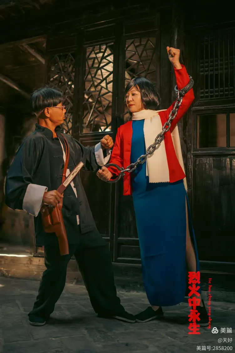 烈火中永生(红岩经典)